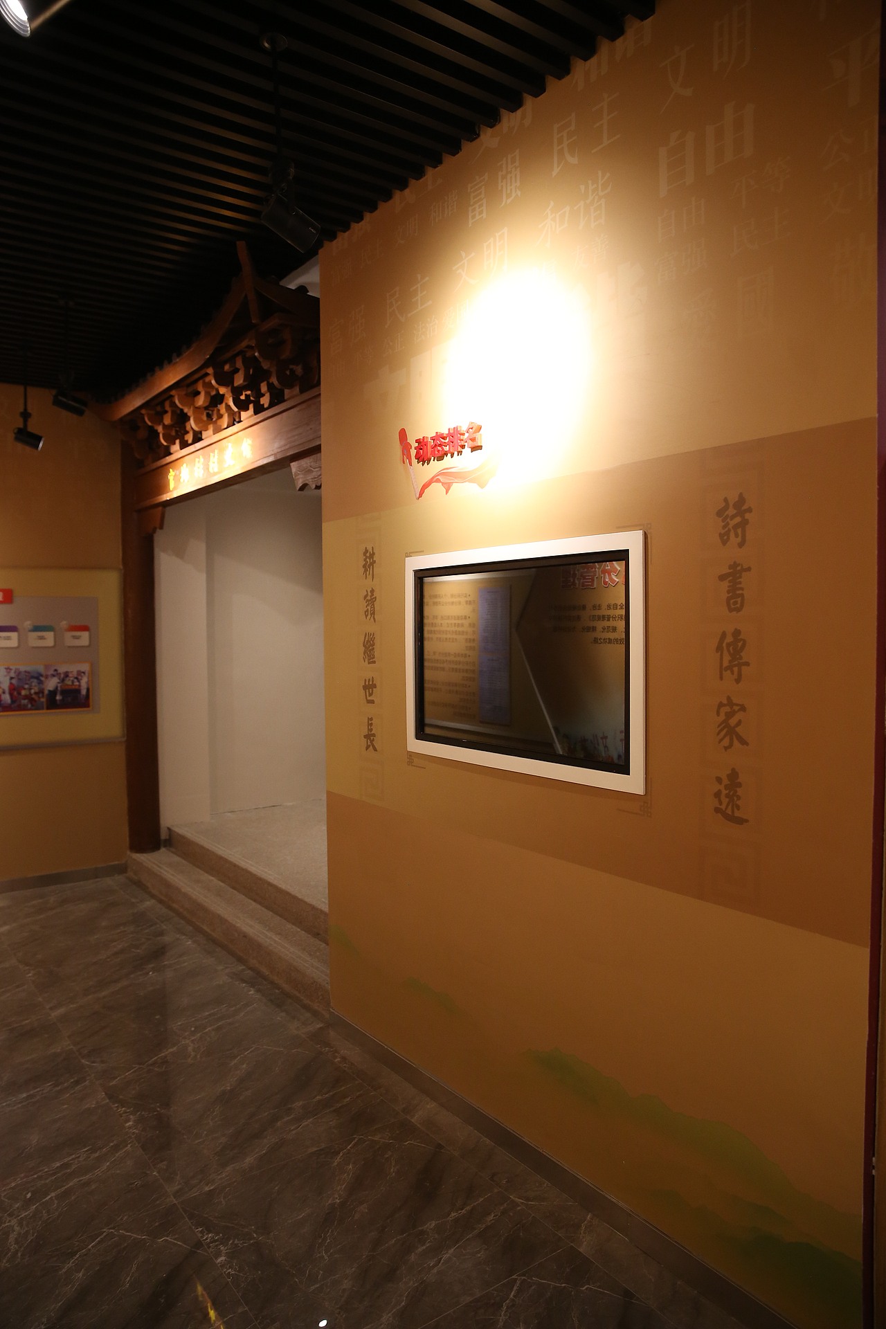 中华传统文化示范村党建教育基地村史馆党建馆乡愁馆