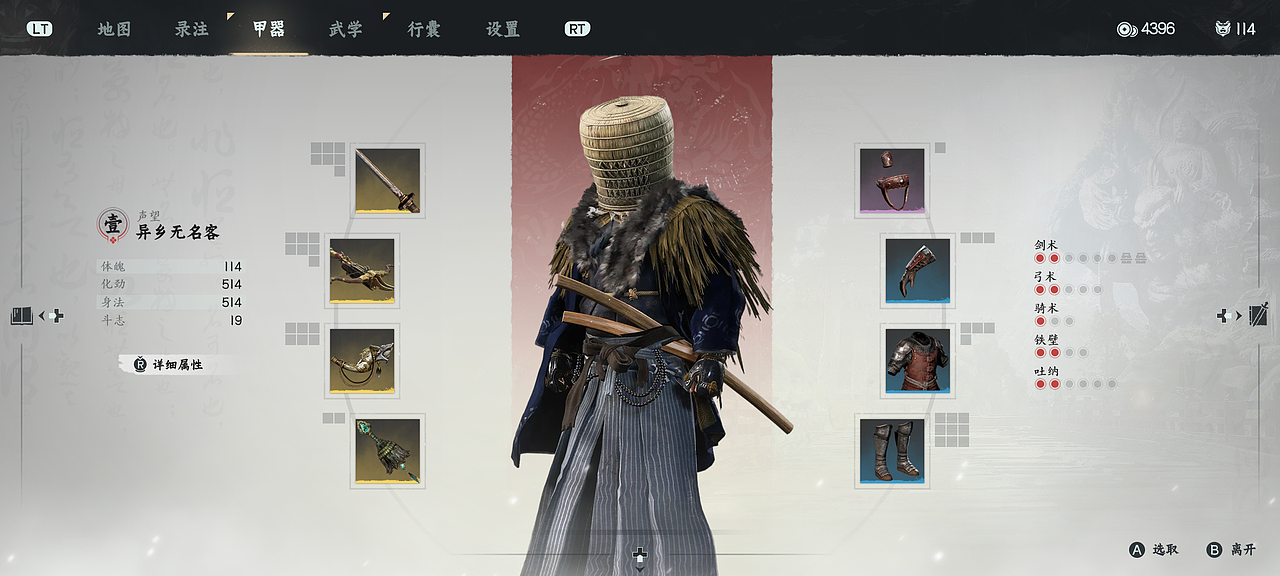 「野哭」- 国风魂LIKE PS5 VITUAL PROJECT / GUI ART.（图ZMzYwMjAyNzQ0） - 游戏UI - 站酷设计师羊_YANG原创素材 - 站酷ZCOOL