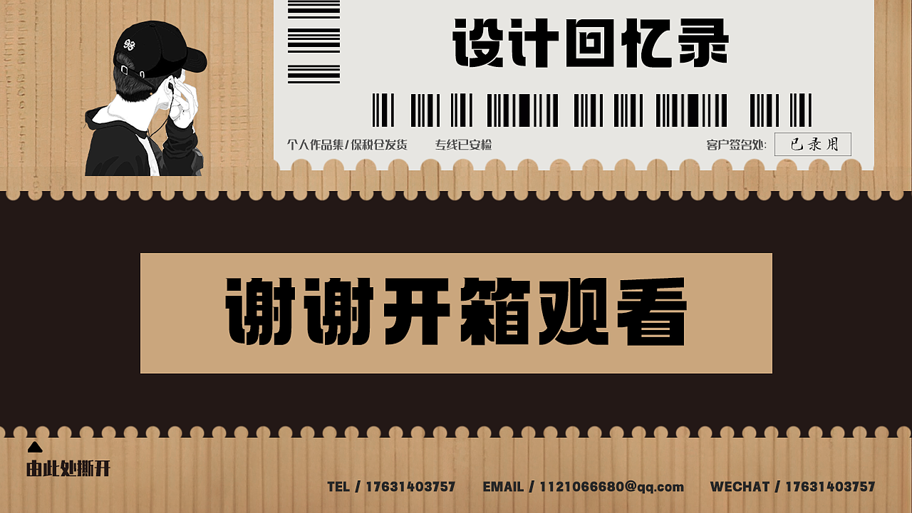 2023UI设计作品集（图ZMzM2MDU0MTA4） - APP界面 - 站酷设计师屁屁小猪咪原创素材 - 站酷ZCOOL