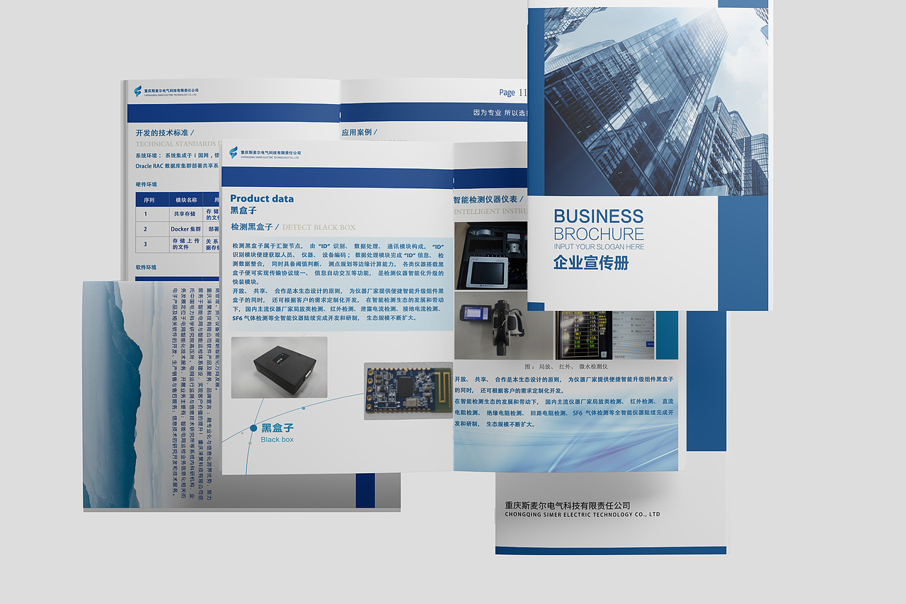 视频剪辑+手机海报+LOGO+画册设计（图ZMzQ1NTAxNzA4） - 其他UI - 站酷设计师加一女巫原创素材 - 站酷ZCOOL