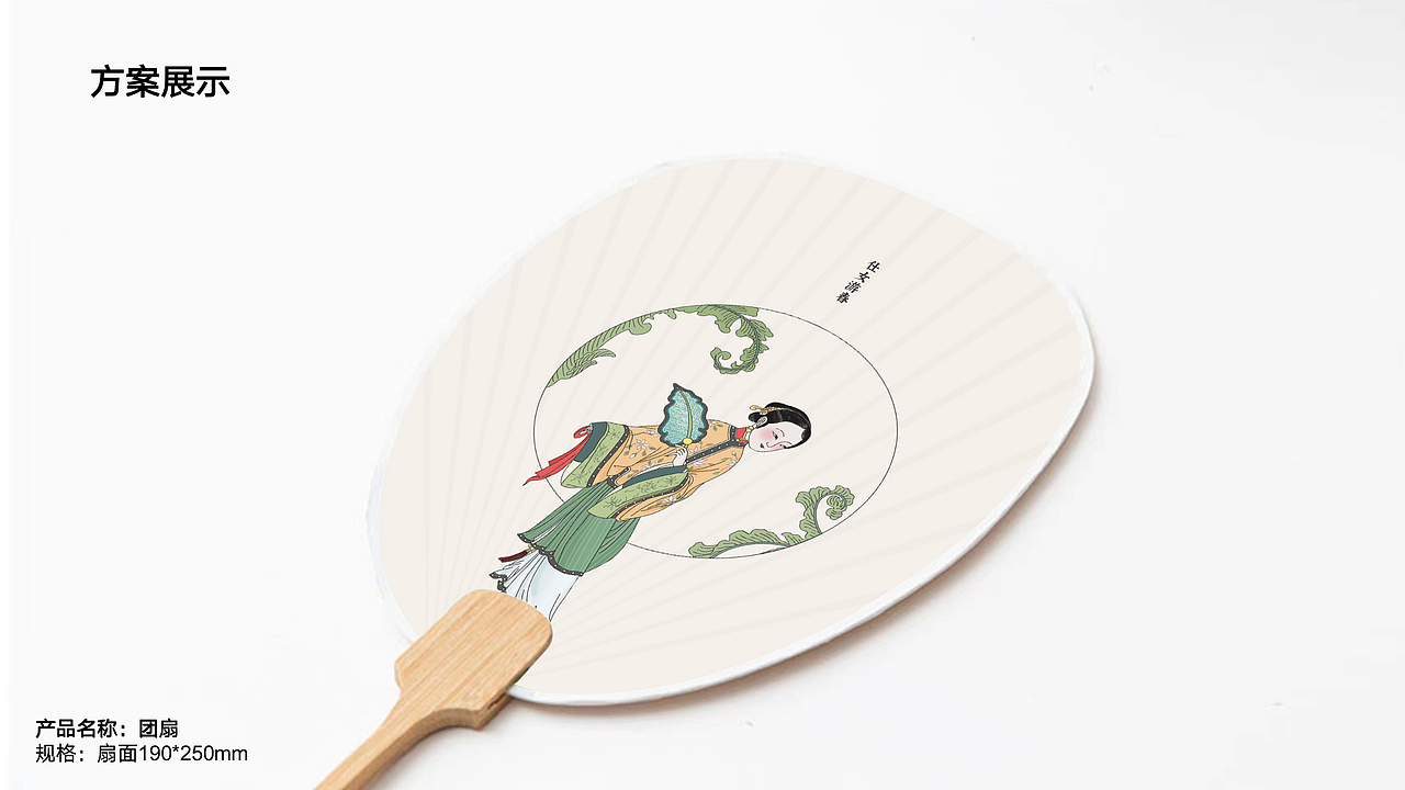 天津西青文创全案分享