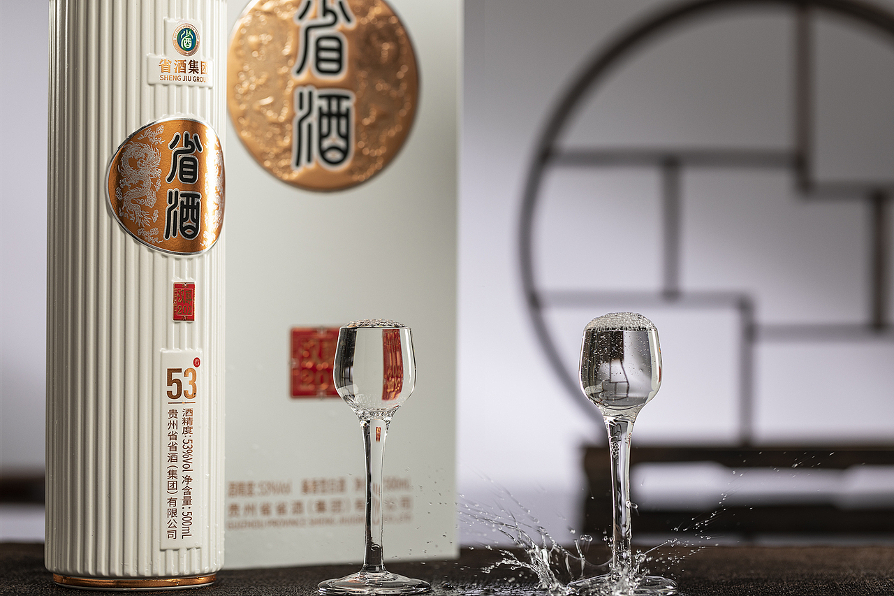 白酒包装之省酒·汉醇202