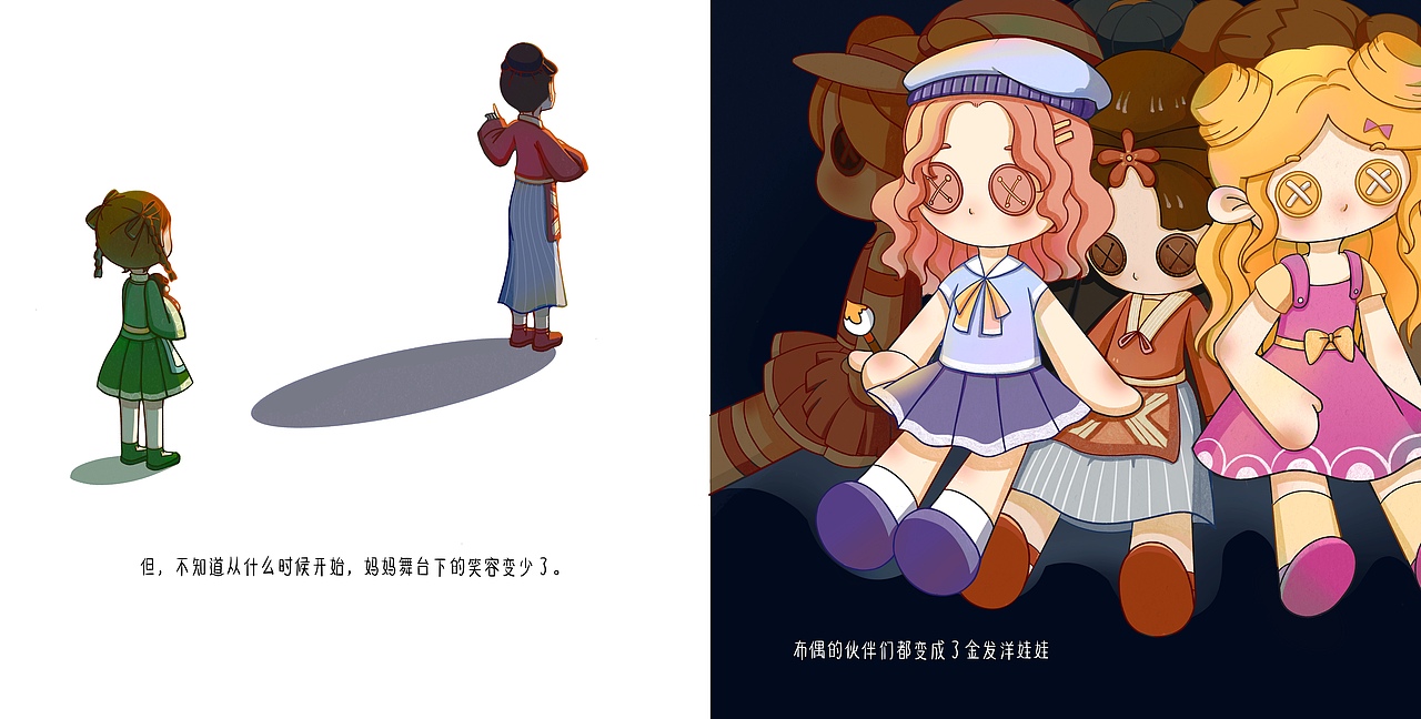 《我最喜欢的是》非遗故事绘本（图ZMzYyNjk0NDM2） - 绘本 - 站酷设计师枣泥星原创素材 - 站酷ZCOOL