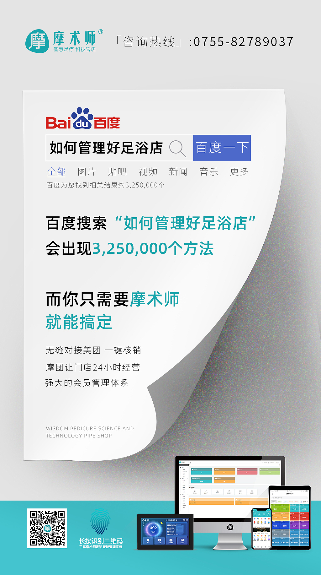 宣传海报（图ZMzA1MjE5NzMy） - 海报 - 站酷设计师Z76710800原创素材 - 站酷ZCOOL