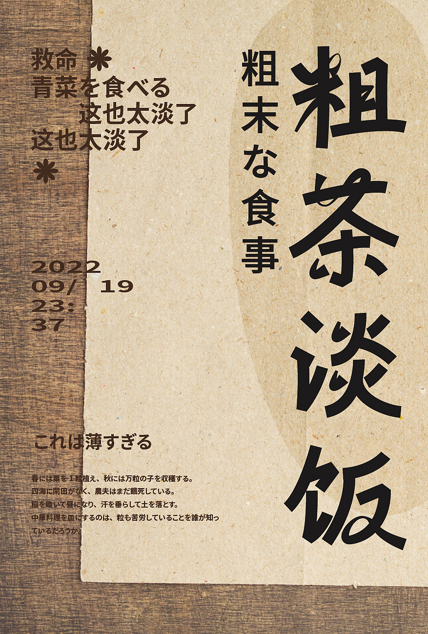 字体设计（图ZMzIxNzQ1NzIw） - 字体/字形 - 站酷设计师Libre丶原创素材 - 站酷ZCOOL