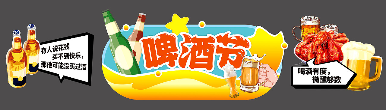 商場美陳（圖ZMzM4OTE2OTY4） - 宣傳物料 - 站酷設計師hjl123456原創(chuàng)素材 - 站酷ZCOOL