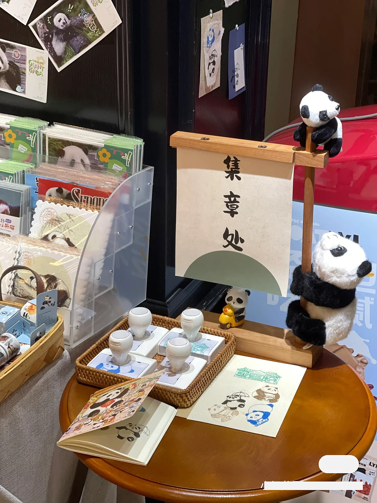 熊猫书店IP形象设计