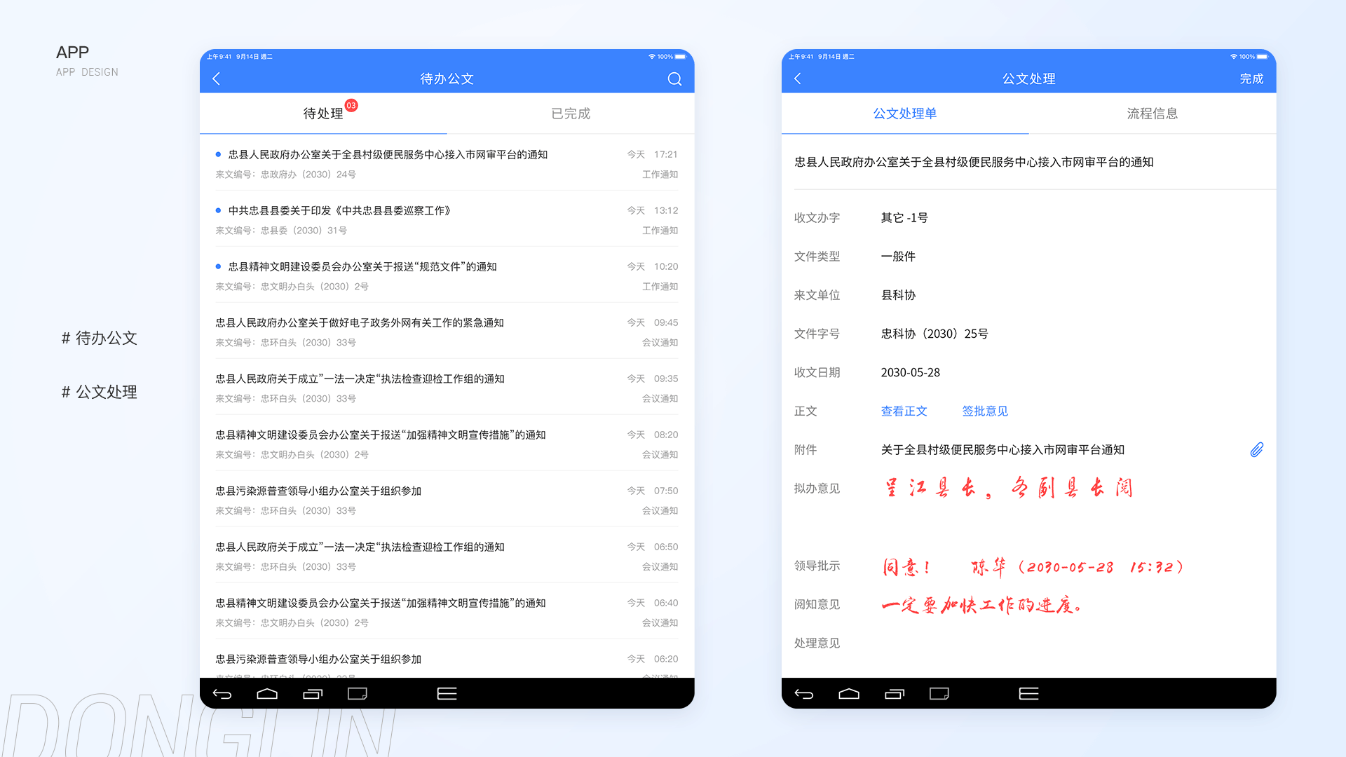 2022作品集（图ZMzE5NTk2MDAw） - 软件界面 - 站酷设计师阿林杰作原创素材 - 站酷ZCOOL