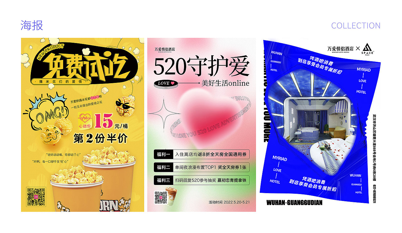 UI设计师-作品集