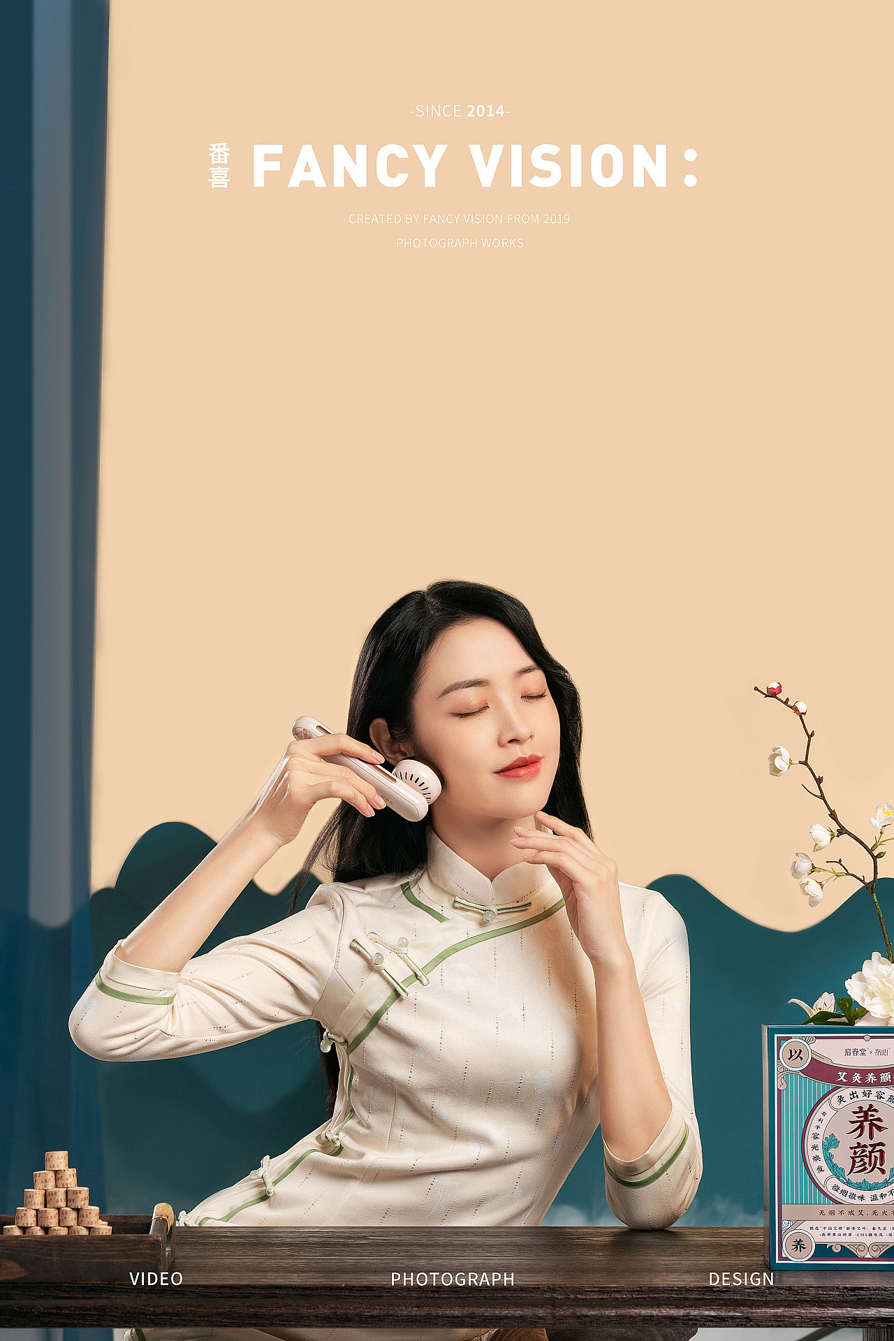 启春堂美容艾灸产品 精修