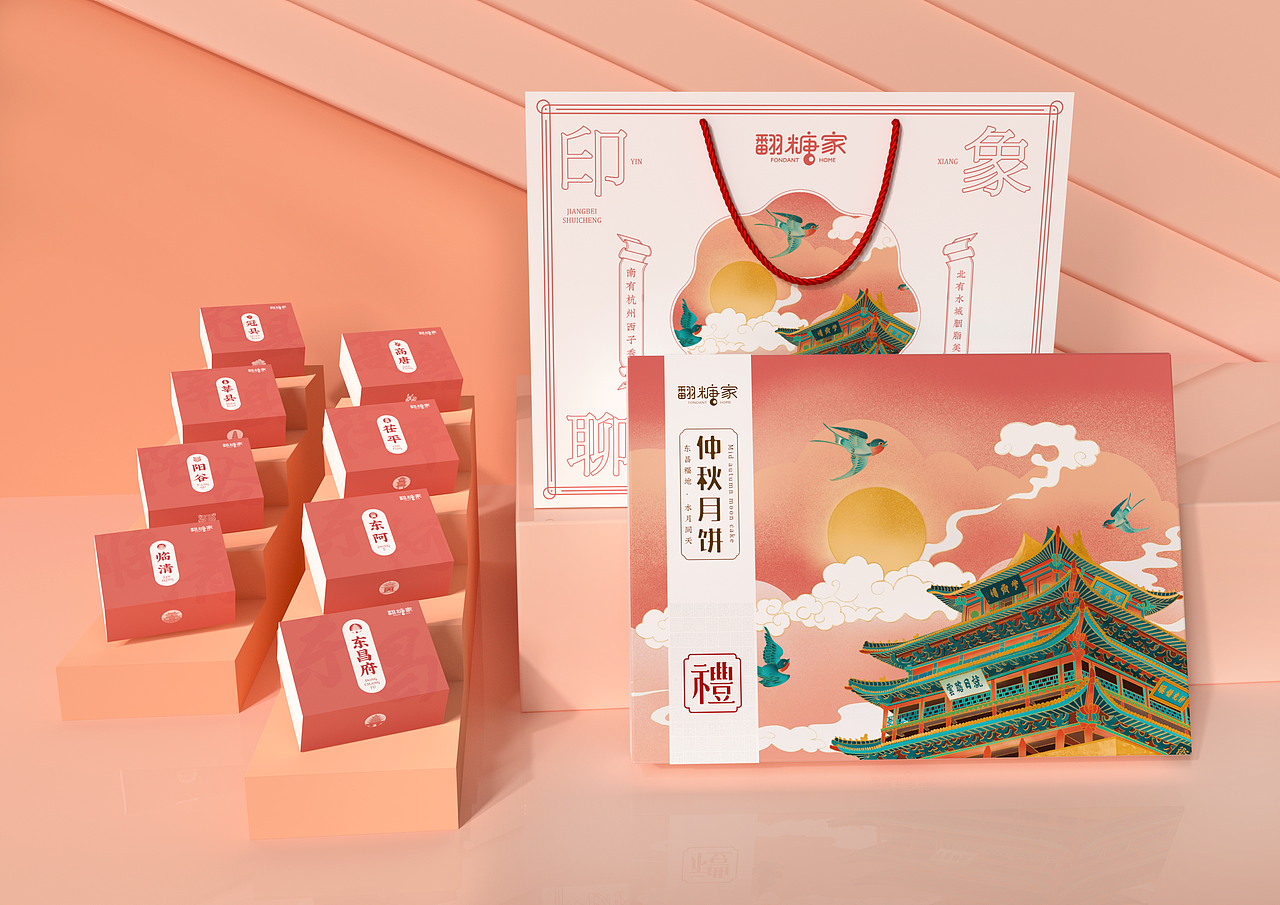 翻糖家月饼丨印象城市系列丨印象聊城（图ZMzE4NzgzODY4） - 包装 - 站酷设计师丨若木成林丨原创素材 - 站酷ZCOOL