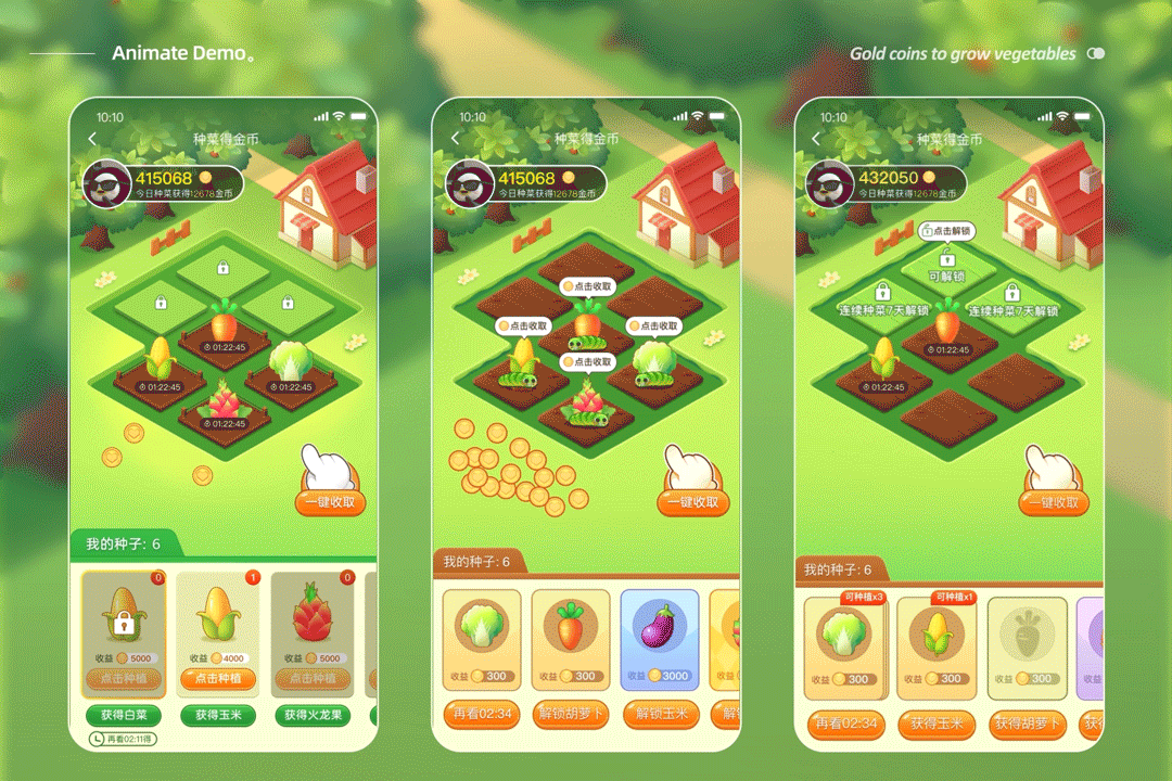 2023（图ZMzM3Njk0OTky） - 动效设计 - 站酷设计师小咲线原创素材 - 站酷ZCOOL