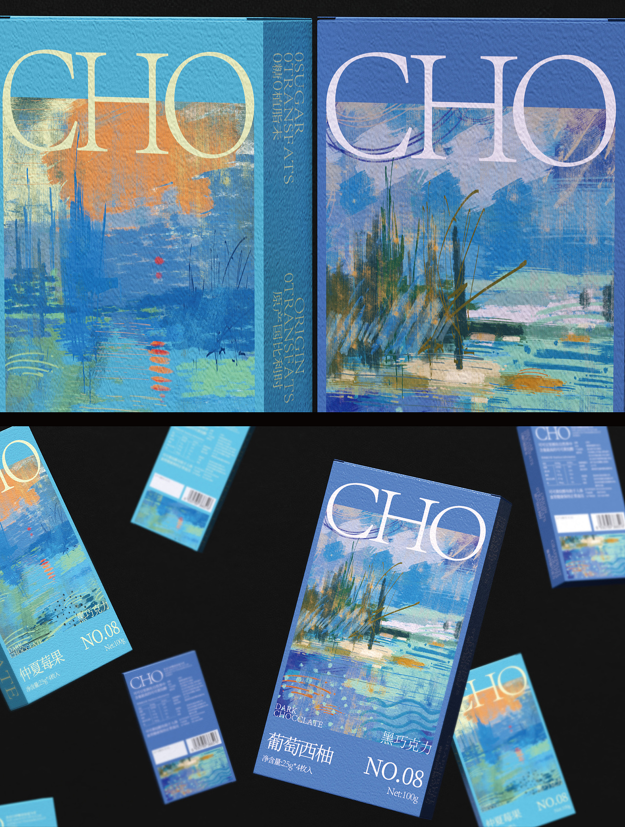 巧克力包装设计 | 短暂的印象 长久的回味（图ZMzYxMjQyNzQw） - 包装 - 站酷设计师吧啵YANG原创素材 - 站酷ZCOOL