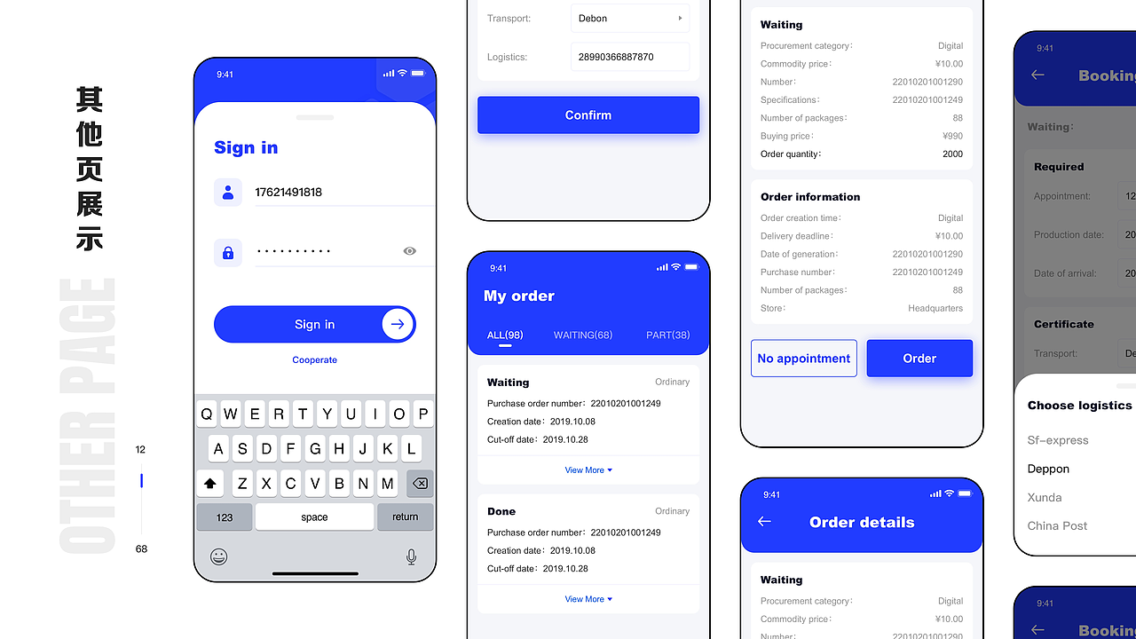 UI/UX作品集（图ZMzQ0NTk2MjU2） - APP界面 - 站酷设计师无脸男Angel原创素材 - 站酷ZCOOL