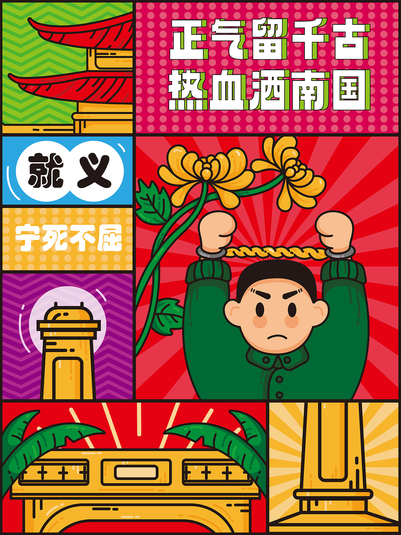 大广赛作品以及最近习作（图ZMzM4NTA2MDY0） - 海报 - 站酷设计师米开朗伯伯原创素材 - 站酷ZCOOL