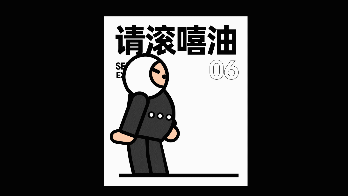 【Concept design】Penpen（图ZMzI4NTkwMjIw） - 其他UI - 站酷设计师Douta都塔原创素材 - 站酷ZCOOL