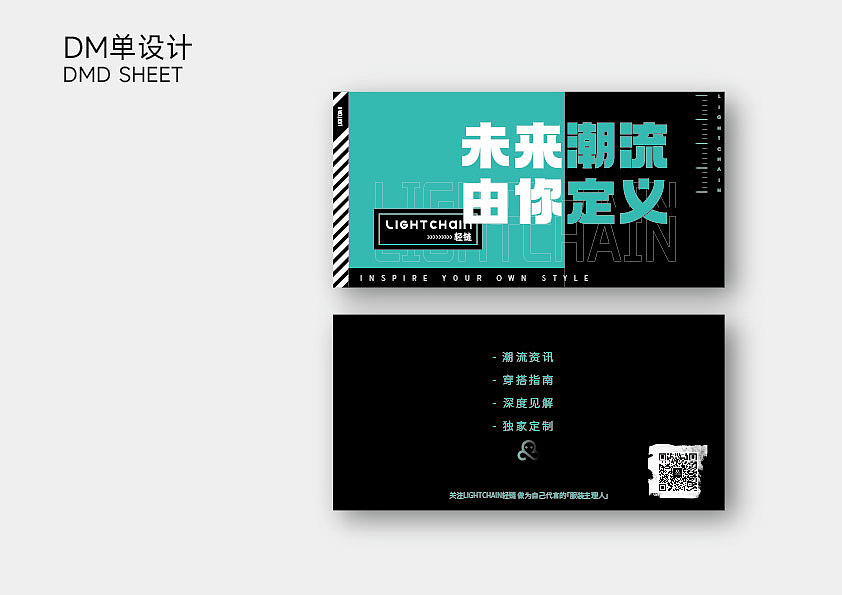 潮牌服饰品牌设计（图ZMzY3NzUyNjUy） - 品牌 - 站酷设计师晗晗晗仔仔仔原创素材 - 站酷ZCOOL