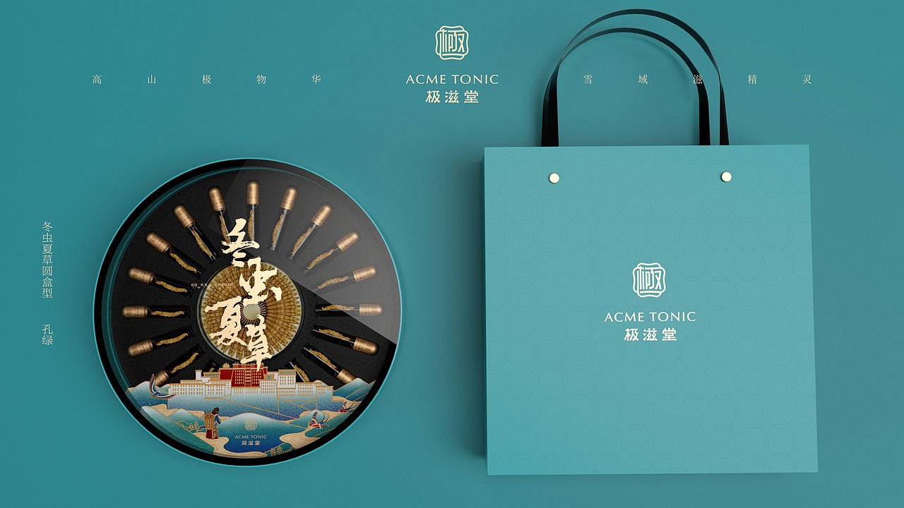 冬虫夏草品牌包装-极滋堂(图ZMjk5ODQ5ODM2) - 包装 - 站酷设计师刘旭创意原创素材 - 站酷ZCOOL