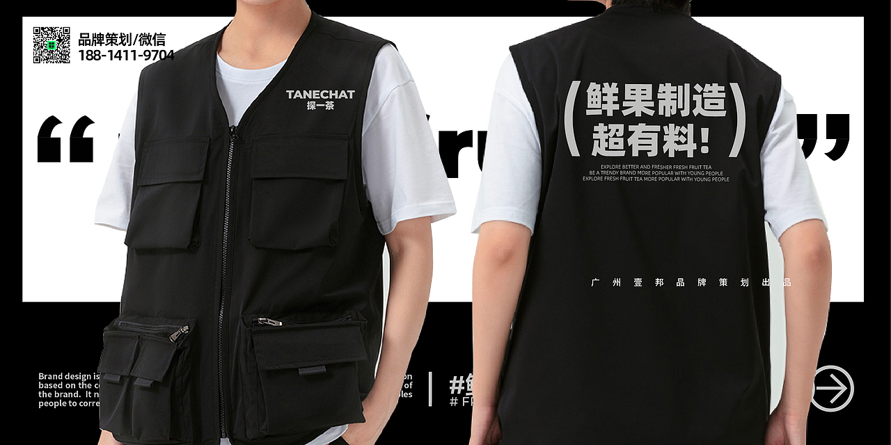 茶饮品牌vi设计 | 鲜果茶咖啡品牌设计 | 探一茶VI设计（图ZMzM5Njk2MDMy） - 品牌 - 站酷设计师热菜来乐品牌策划原创素材 - 站酷ZCOOL