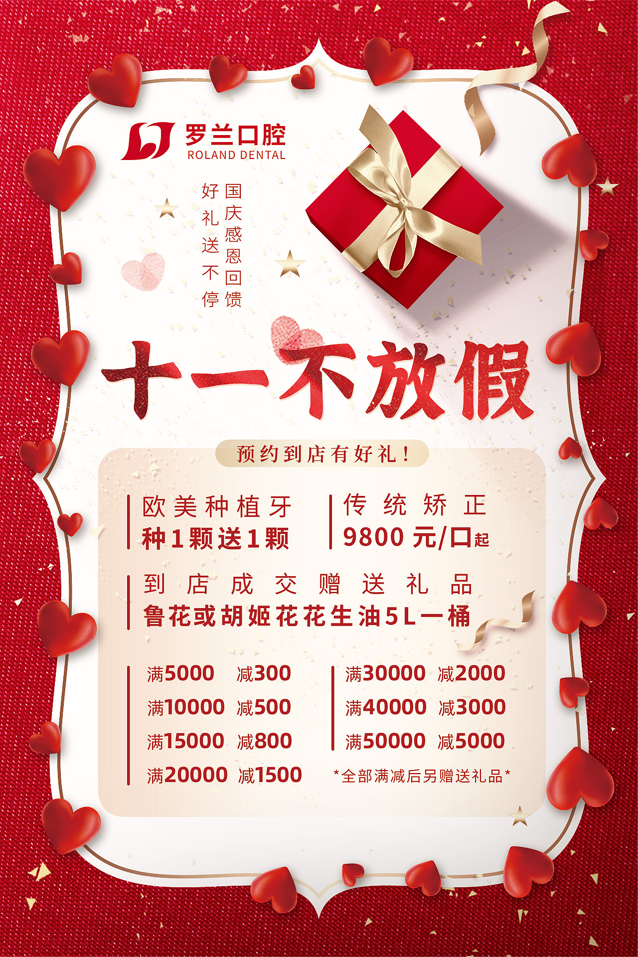 节气海报（图ZMzE3NzYxMjA4） - APP界面 - 站酷设计师塔米615原创素材 - 站酷ZCOOL