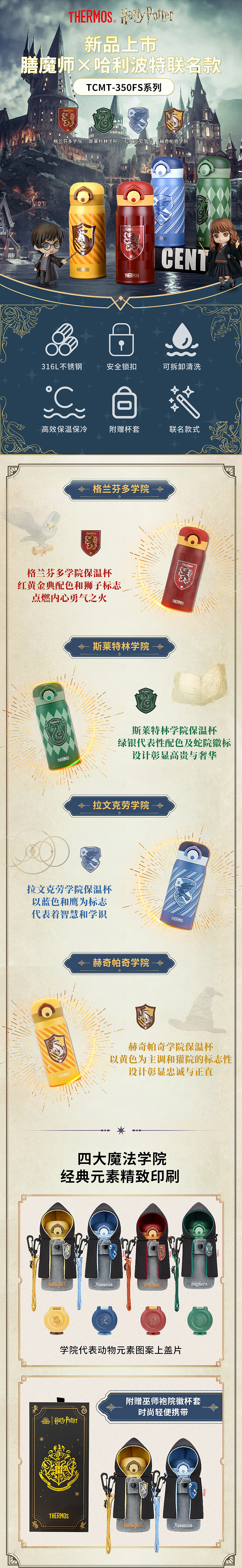 详情页（图ZMzU4NDM4MTQw） - 电商 - 站酷设计师虾条里没有虾原创素材 - 站酷ZCOOL