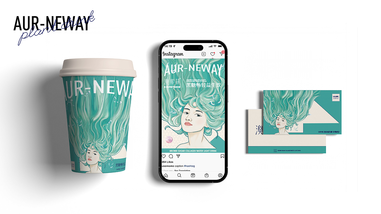 澳那菲包装设计 | Aurblis案例（图ZMzQ5NDY0NTI4） - 包装 - 站酷设计师北极光品牌设计原创素材 - 站酷ZCOOL