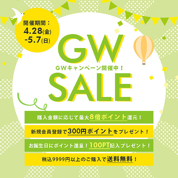 跨境电商-日系banner(第二十八弹)