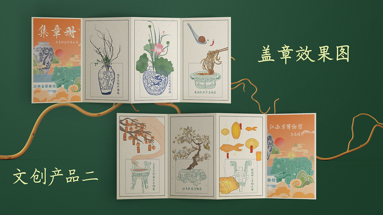 视觉、品牌设计作品集（图ZMzI3MDU4ODg4） - 品牌 - 站酷设计师原点呀原创素材 - 站酷ZCOOL