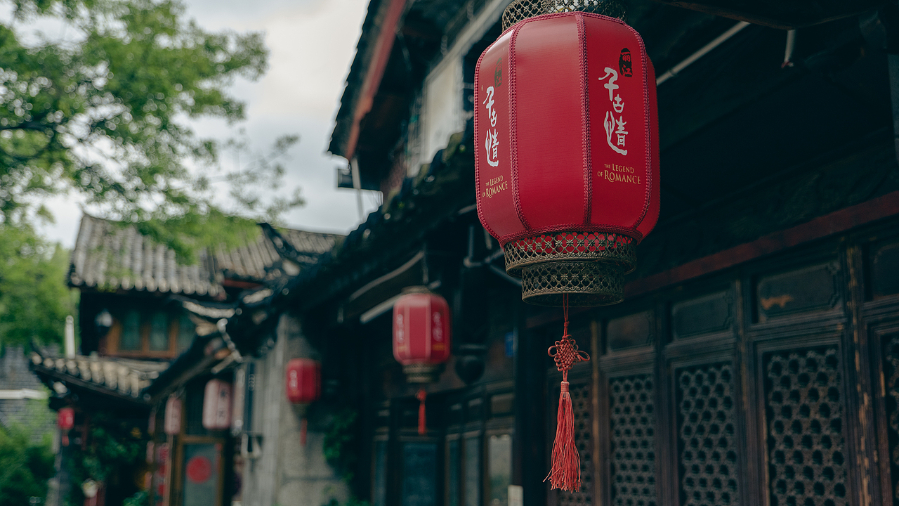 云南之旅-大理/丽江古城