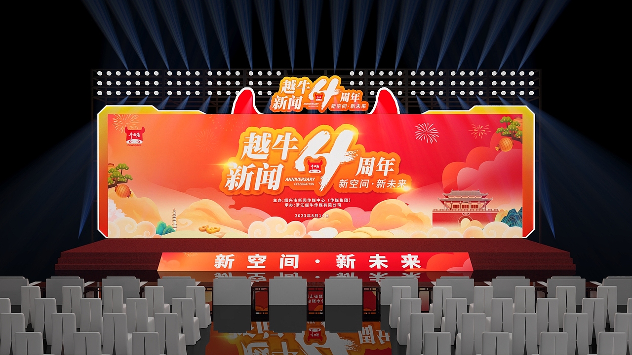 牛市倍舞美设计（图ZMzU3NjE0ODY4） - 建筑/空间 - 站酷设计师徐天明F原创素材 - 站酷ZCOOL