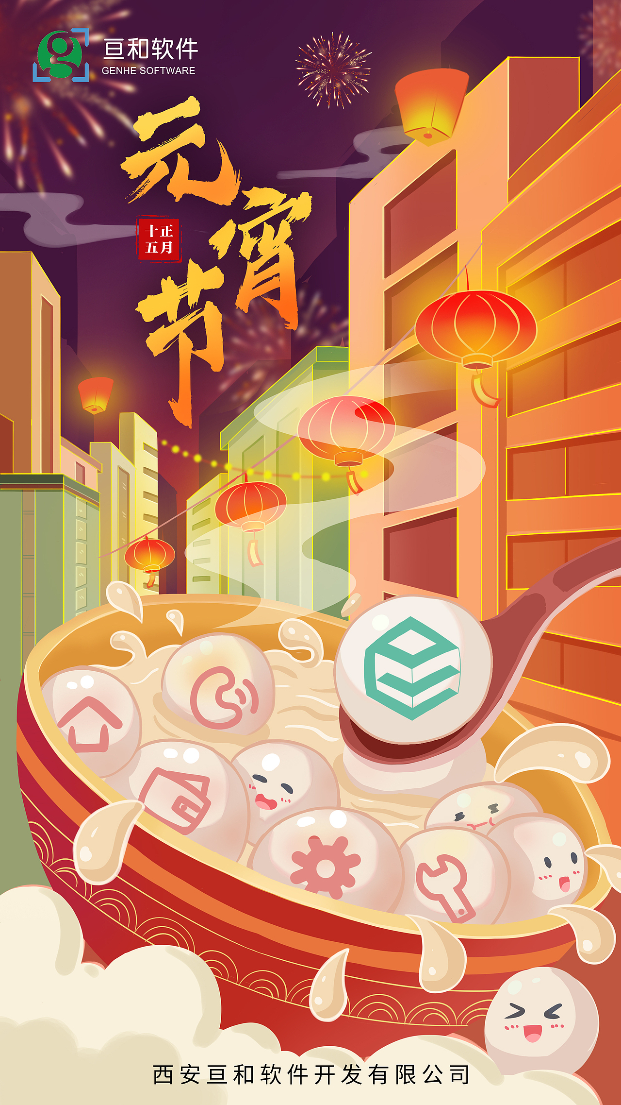 海報(bào)（圖ZMzY1MDg1Njky） - 海報(bào) - 站酷設(shè)計(jì)師程煜茗原創(chuàng)素材 - 站酷ZCOOL