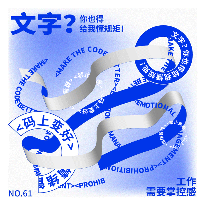 每日一练 Day 61 路径动效（图ZMzQ1NjYyMTEy） - 其他平面 - 站酷设计师阿蔡今天打卡了没原创素材 - 站酷ZCOOL