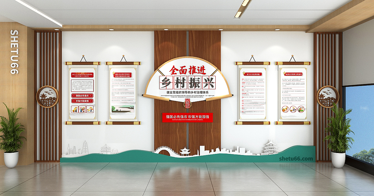 乡村振兴文化墙设计（图ZMzQxNTIwMzk2） - 其他平面 - 站酷设计师设图66原创素材 - 站酷ZCOOL