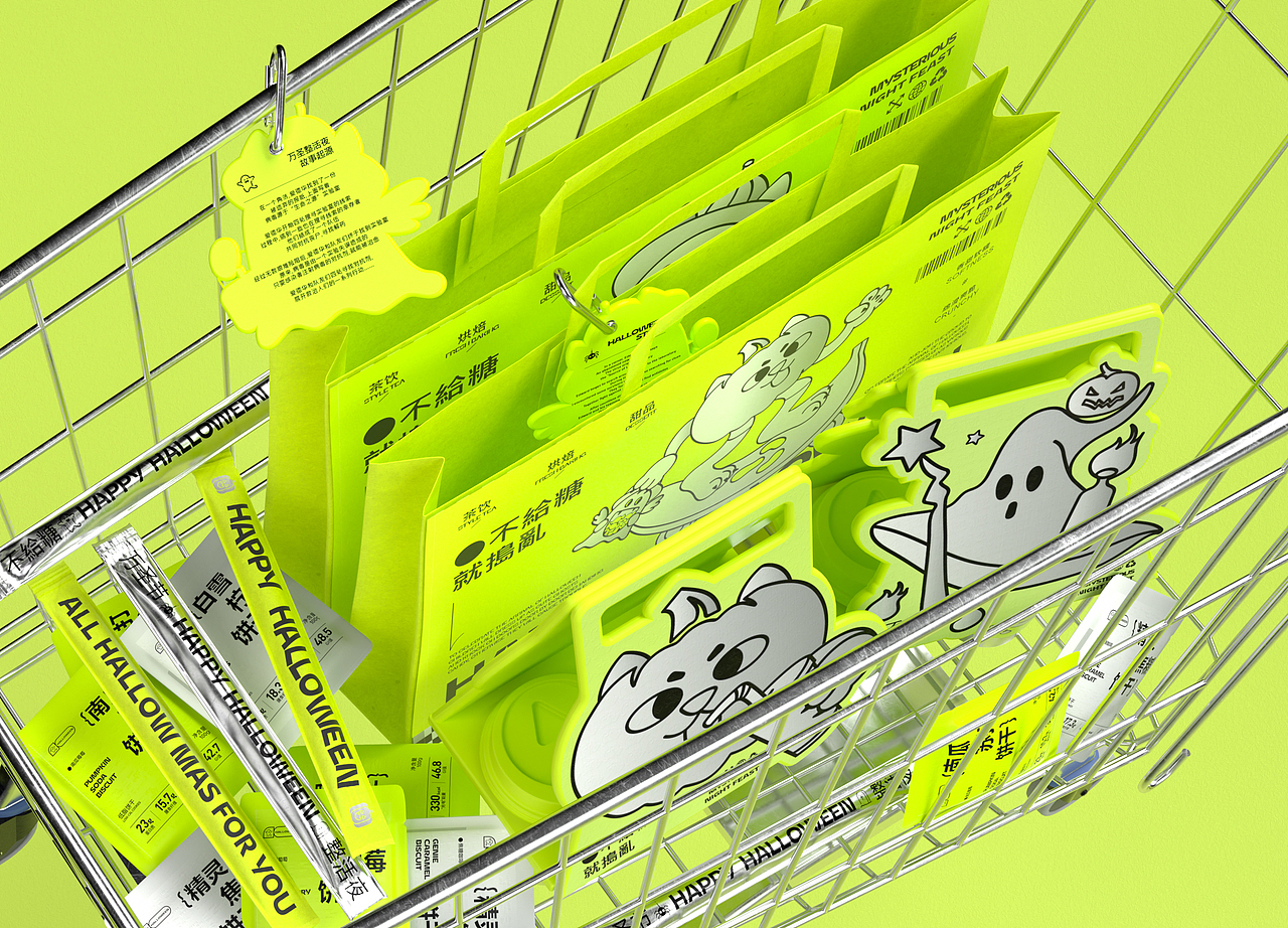 万圣限定礼盒︱Happy Halloween For You