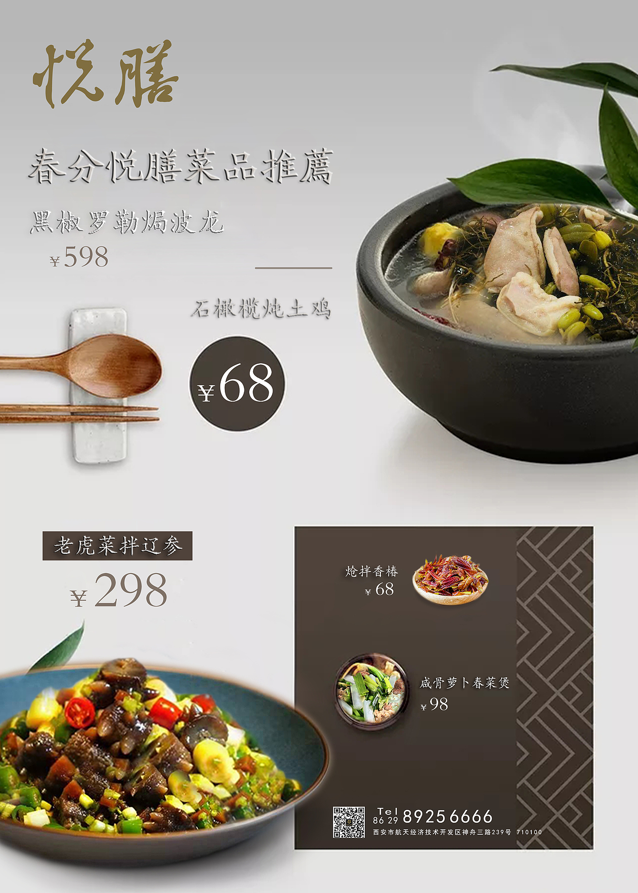 陕西天宇菲尔德国际大酒店（图ZMzIwMjk0MDQ4） - 品牌 - 站酷设计师Axel凡凡原创素材 - 站酷ZCOOL