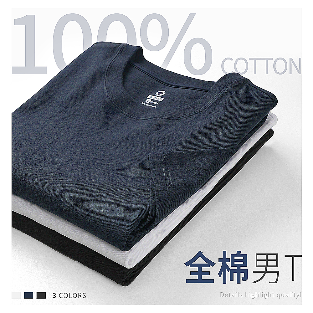 春夏防晒衣内搭T桖清凉小清新主图（图ZMzM1MTUzMTgw） - 电商 - 站酷设计师设计师水杉原创素材 - 站酷ZCOOL