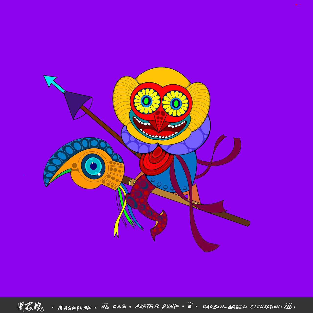 Avatar Punk Q版系列盲盒7