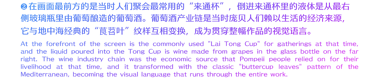 华为AITO车贴/CIB9双年展/2022地球日