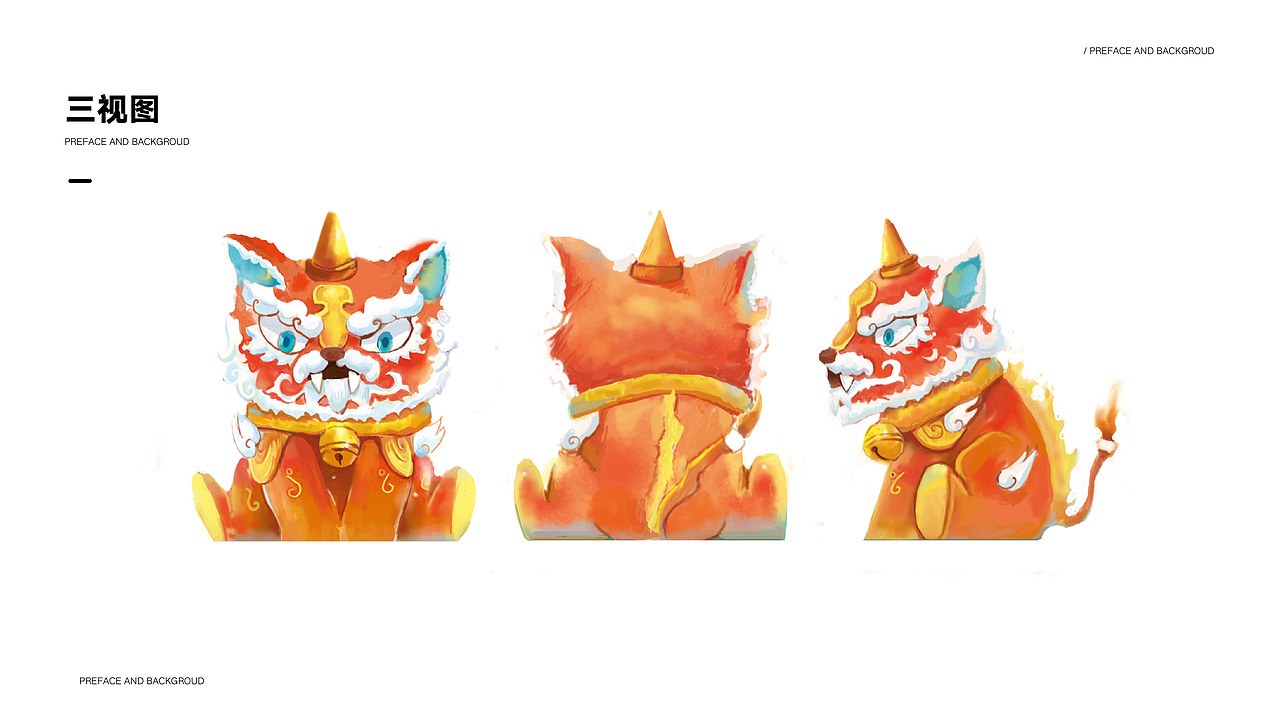 #2022青春答卷# 谛听商店（图ZMzAyODAxMzcy） - IP形象 - 站酷设计师白丸爱吃肉原创素材 - 站酷ZCOOL