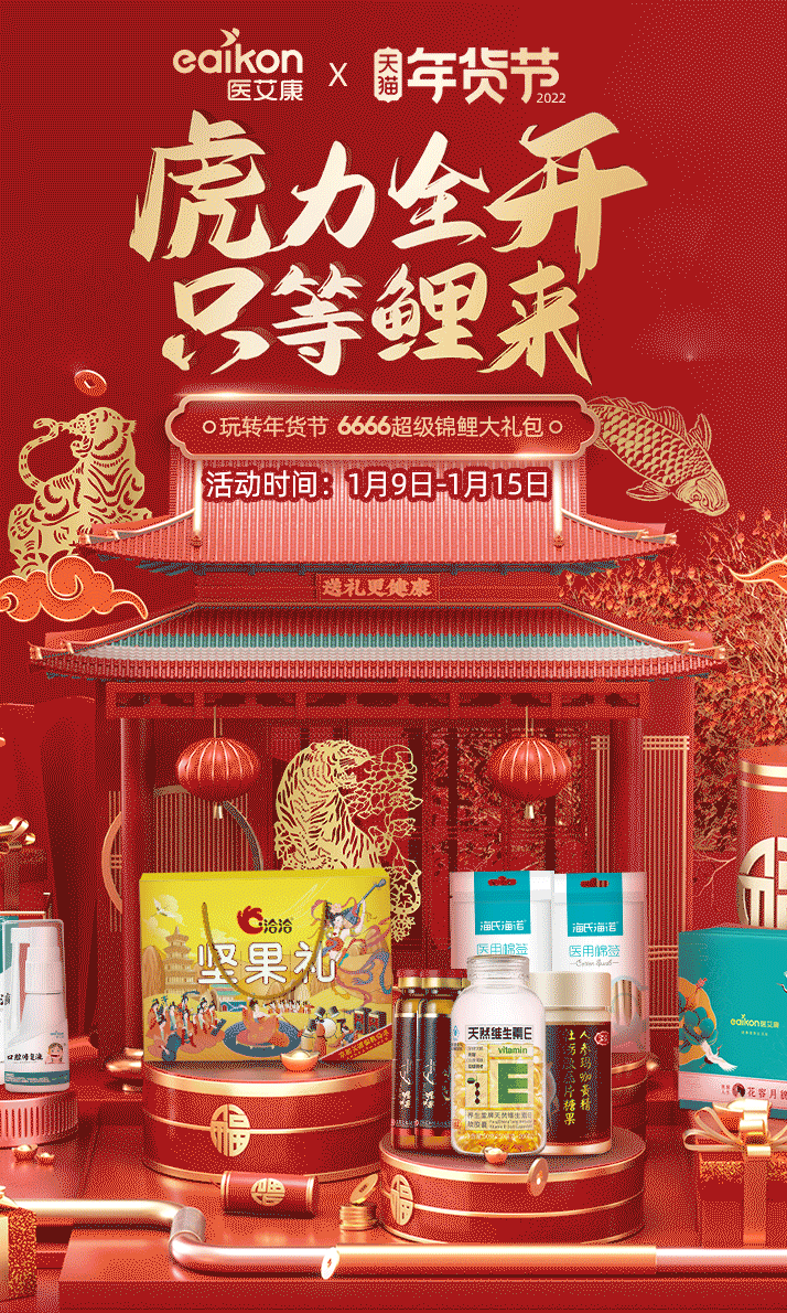 一丢丢作品。。。。好久没发 参个赛发一下（图ZMzM1MTg5MDQ4） - 电商 - 站酷设计师丶东成西就原创素材 - 站酷ZCOOL