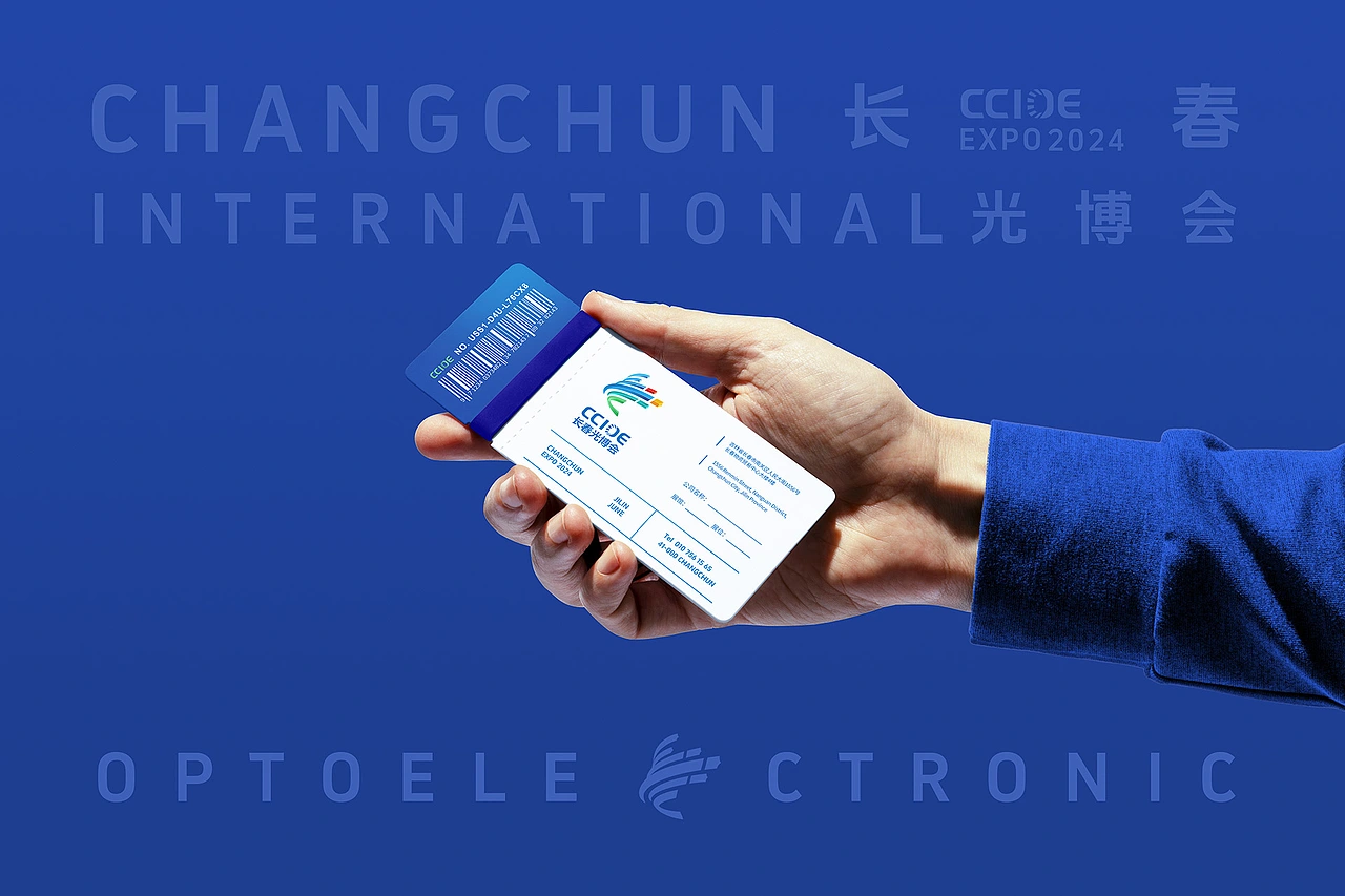 LOGO 展览会LOGO设计 长春国际光电博览会LOGO VI设计