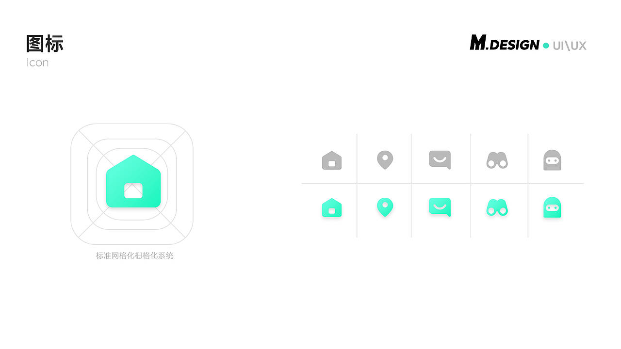 小班选校项目总结（图ZMzE0OTMzNTA0） - APP界面 - 站酷设计师海苔肉松饭原创素材 - 站酷ZCOOL