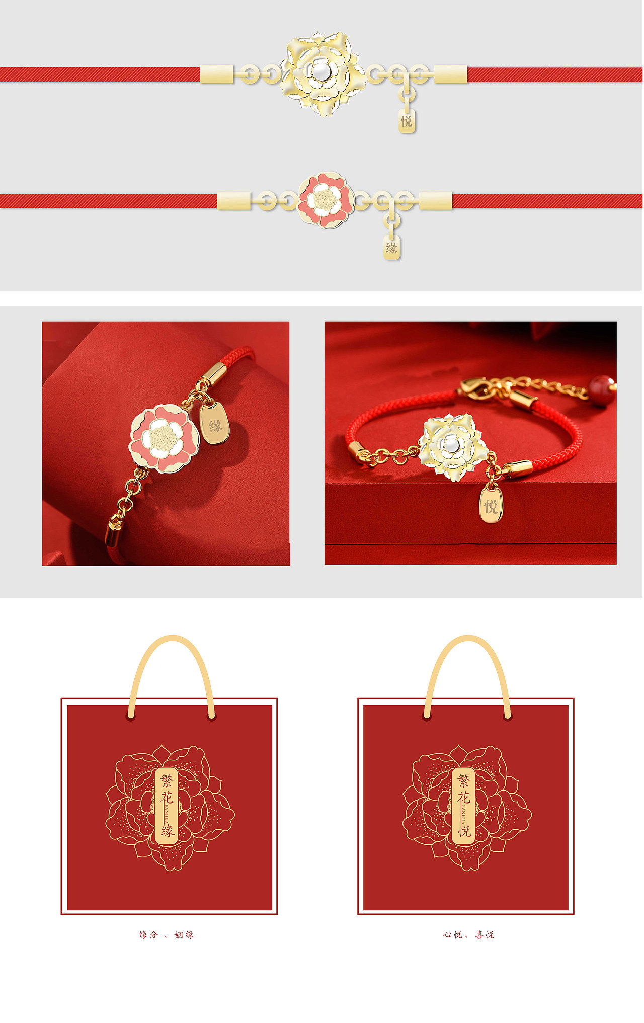 故宫繁花系列文创产品-徽章、随身镜、尺子、手链（图ZMzMxNDM5MDQw） - 其他工业/产品 - 站酷设计师冰冰冰冰冰棒原创素材 - 站酷ZCOOL