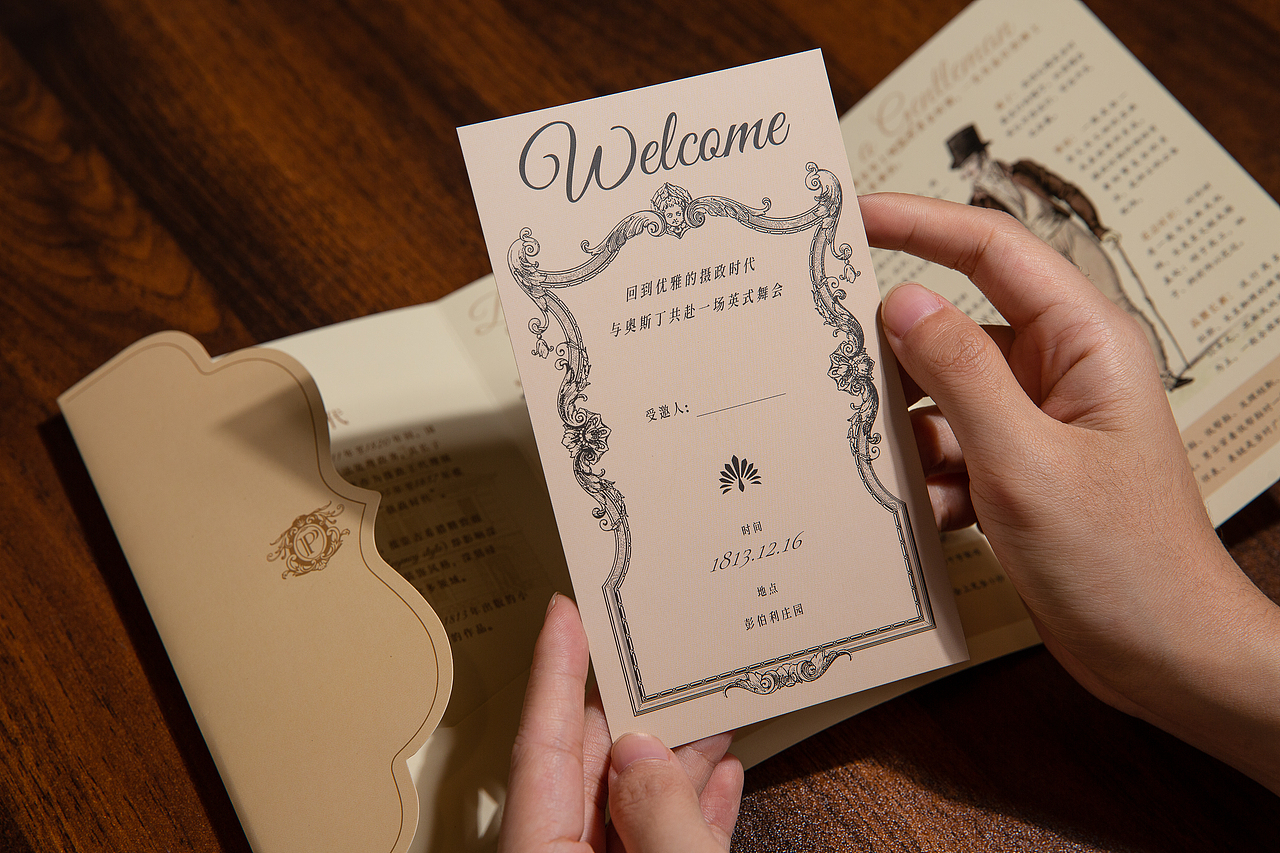 书籍设计｜《傲慢与偏见》（图ZMzU0MjIwMDky） - 书籍/画册 - 站酷设计师KiraCJ原创素材 - 站酷ZCOOL