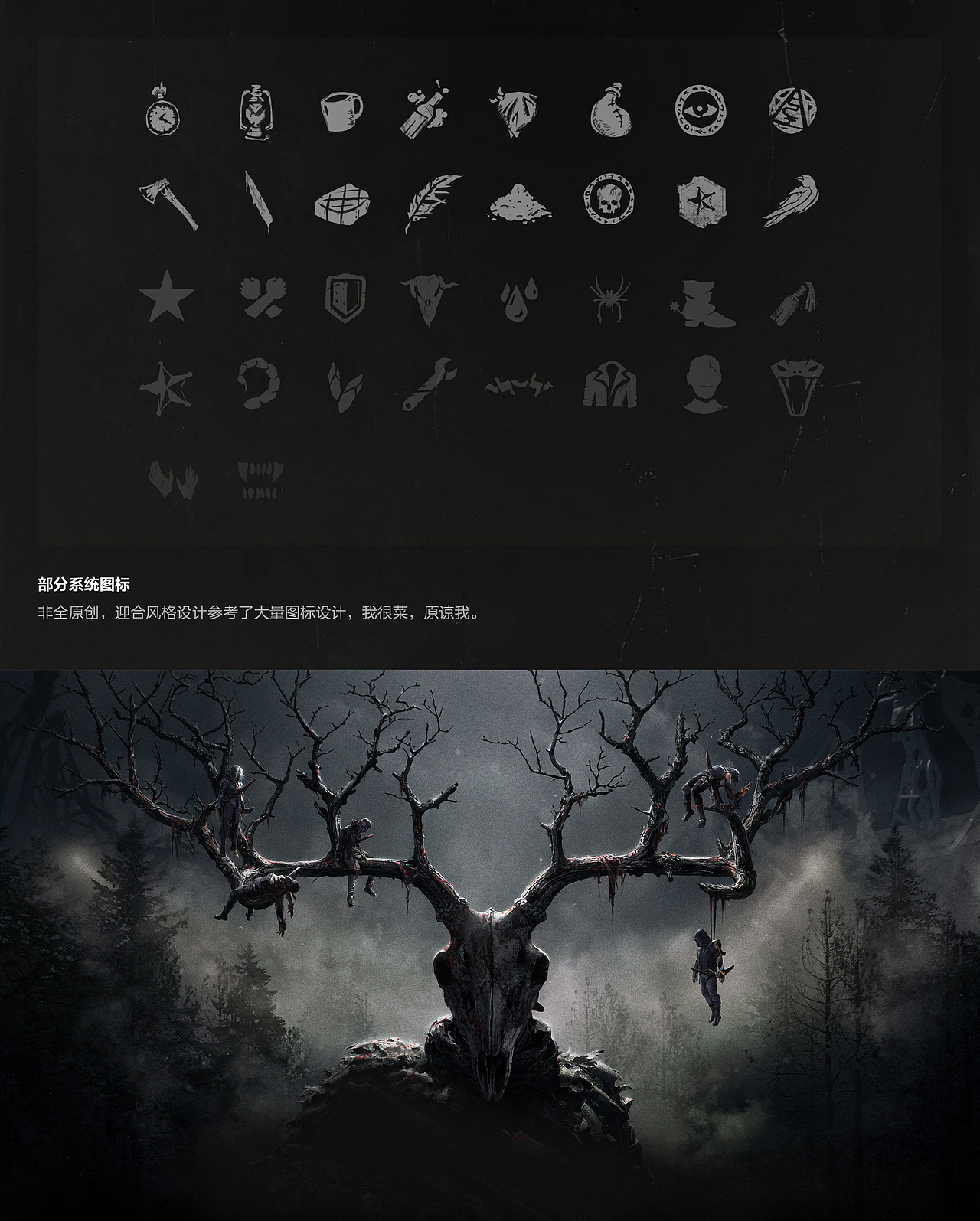 HUNT:showdown猎杀对决UI设计（图ZMzIxNDkxNzY0） - 游戏UI - 站酷设计师佳大大丶原创素材 - 站酷ZCOOL