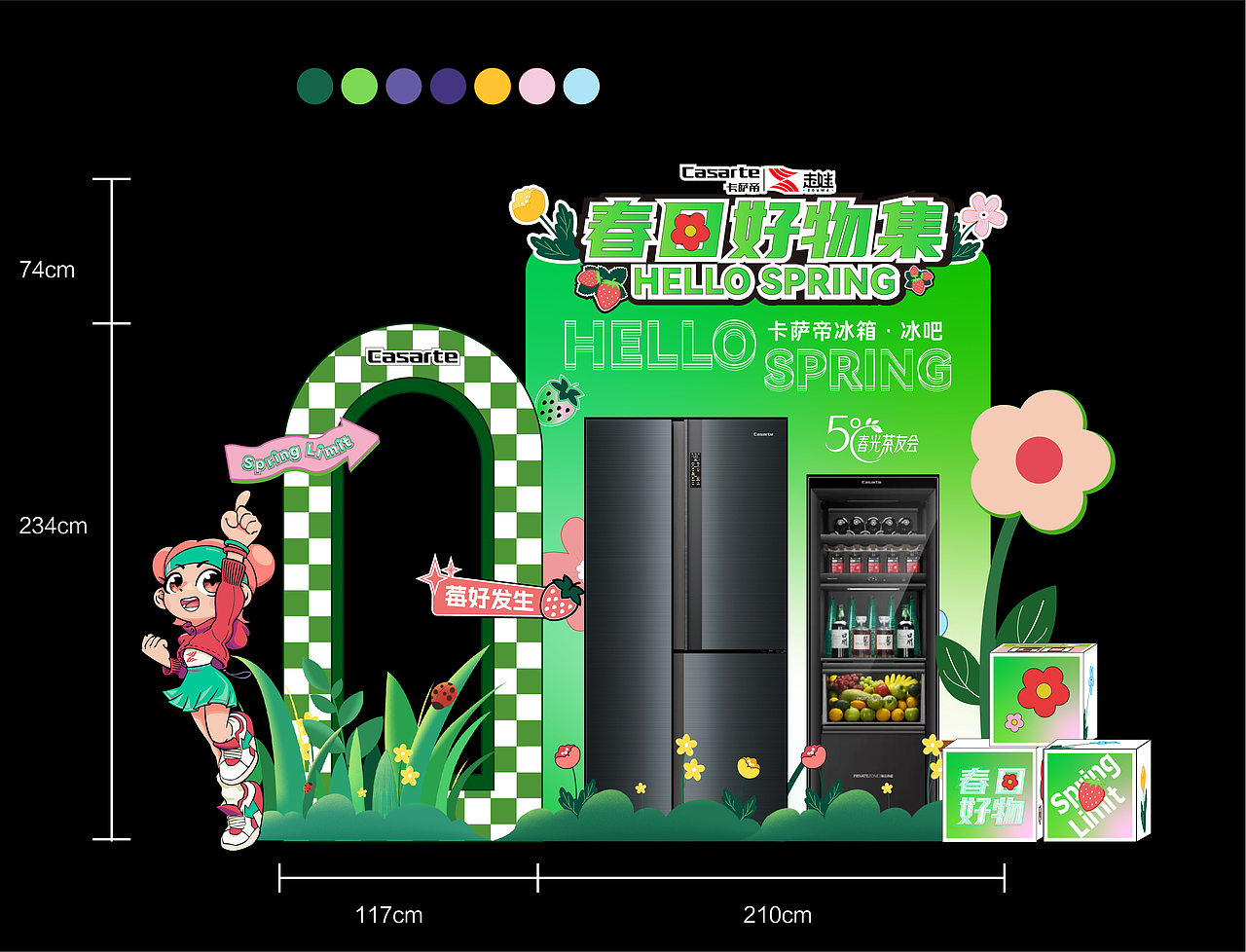 美陈打卡（图ZMzM5NTg3NjM2） - 宣传物料 - 站酷设计师邓明航原创素材 - 站酷ZCOOL