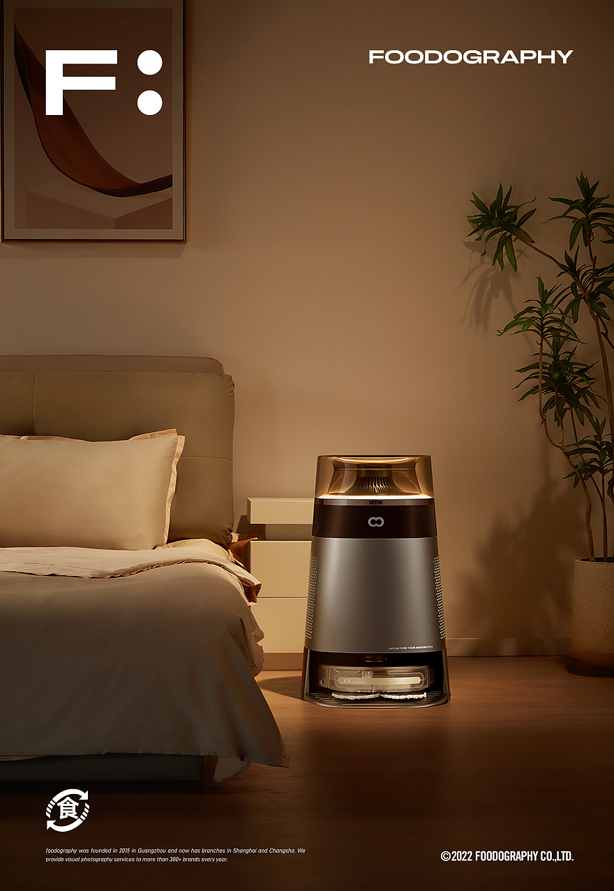 『 平面+视频 』以内全屋智能机器人 ✖ foodography（图ZMzE5MjY3MjQ0） - 产品摄影 - 站酷设计师Foodography原创素材 - 站酷ZCOOL