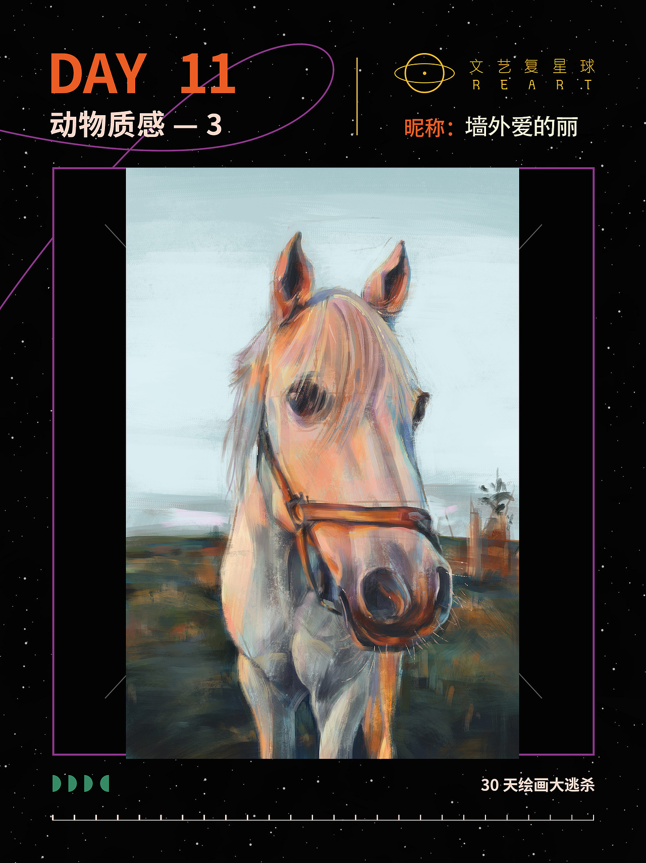 质感打卡合集（图ZMzI4ODYxOTc2） - 创作习作 - 站酷设计师向月散人原创素材 - 站酷ZCOOL