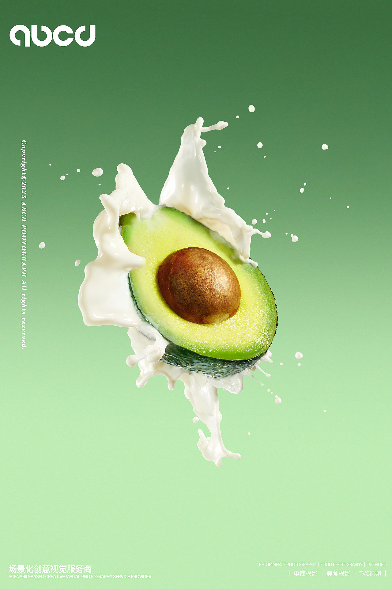 美食茶饮拍摄｜甜啦啦超牛牛油果X甲乙丙丁（图ZMzUzMzA2ODky） - 产品摄影 - 站酷设计师甲乙丙丁视觉原创素材 - 站酷ZCOOL