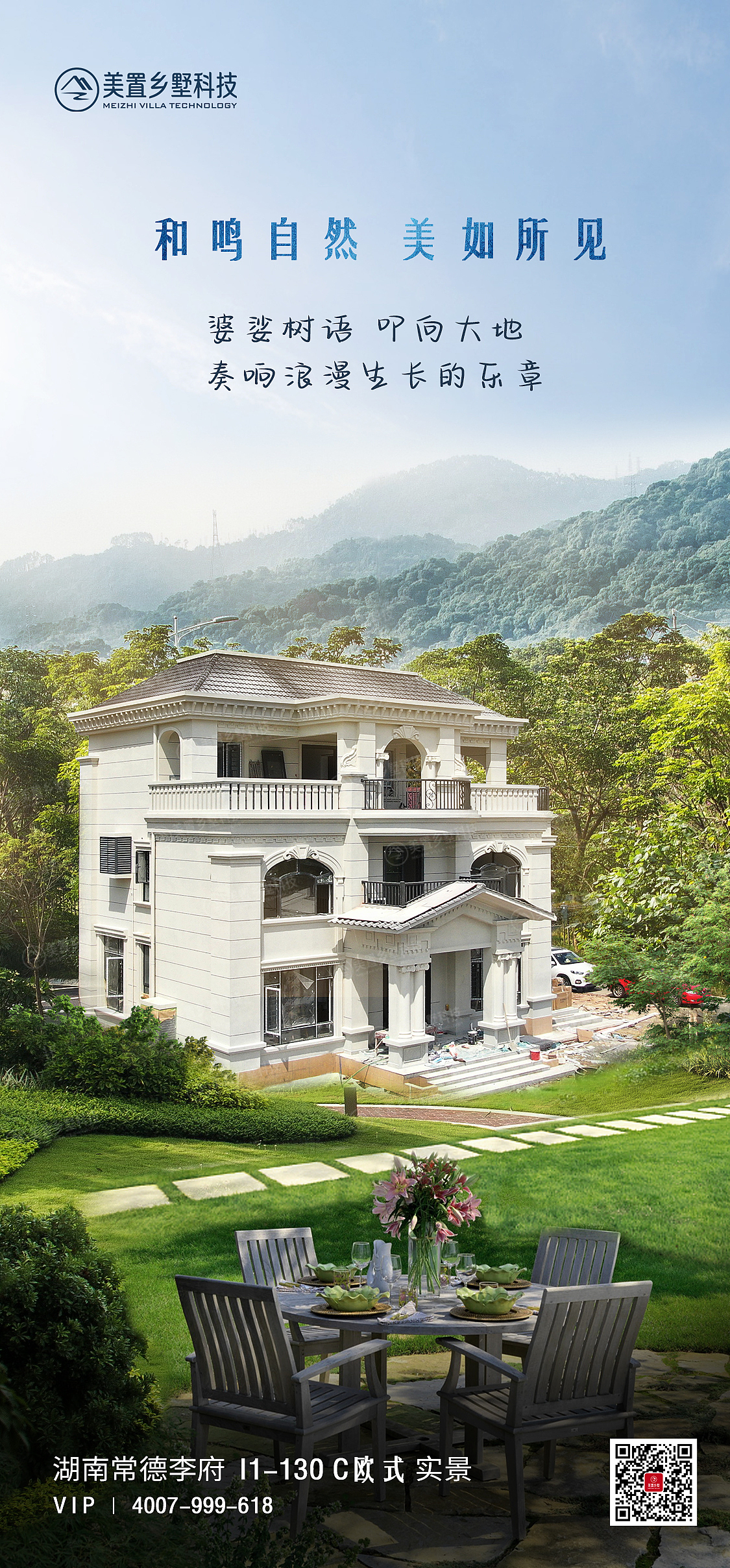 2021.08-至今(海报)